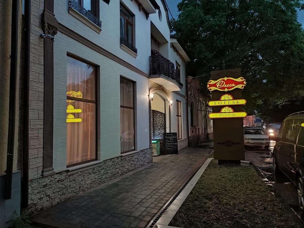 Готель-Ресторан "Олеся" Běrehovo Exteriér fotografie